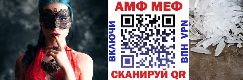 Амфетамин VHQ  Краснообск 