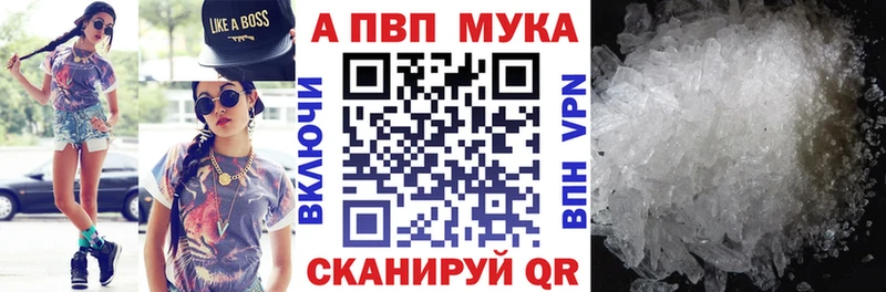 Alpha-PVP Соль  Краснообск 