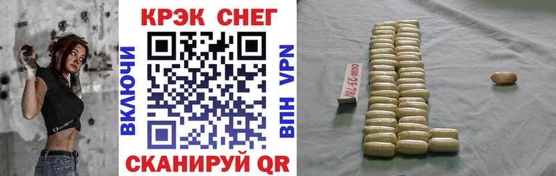 кракен сайт дарнет шоп Краснообск Кокаин Боливия