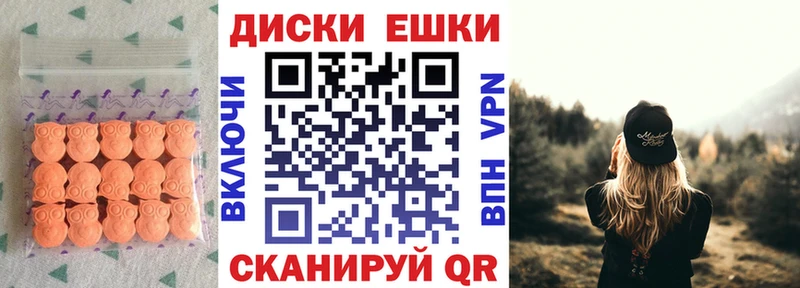 Экстази 300 mg KRAKEN сайт Краснообск