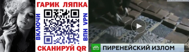 сайты даркнета состав  kraken ТОР  ГАШИШ гарик  Краснообск  дарнет шоп 