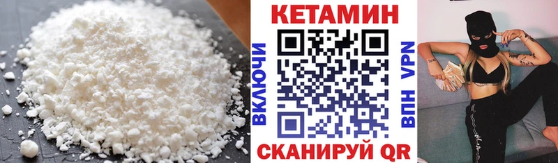 Кетамин VHQ  omg маркетплейс  Краснообск 