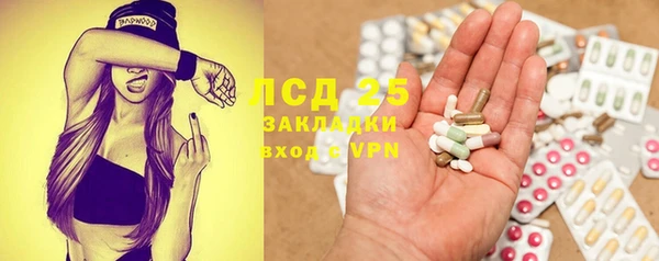марихуана Алексин
