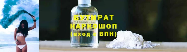 марихуана Алексин