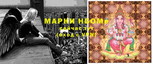 марихуана Алексин