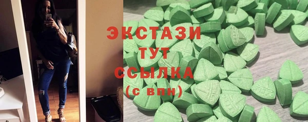 MDMA Алзамай