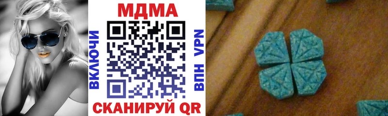 MDMA кристаллы  Краснообск 