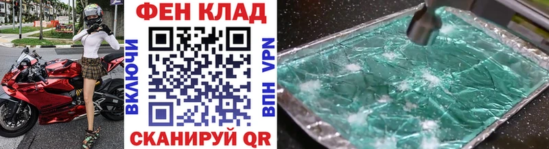 Метамфетамин мет  blacksprut   Краснообск 