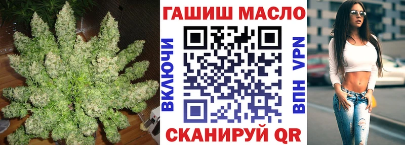 ТГК вейп с тгк  Краснообск 