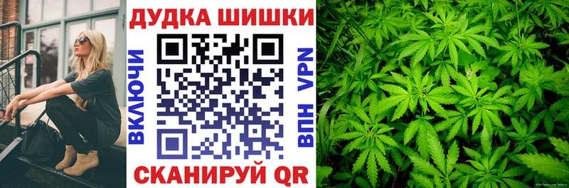 закладки  omg ONION  Канабис White Widow  Краснообск 